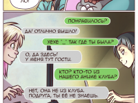 Превью выпуска №97