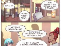 Превью выпуска №100