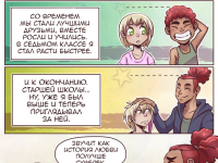 Превью выпуска №104