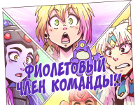 Превью выпуска №189