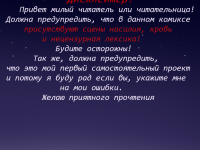 Превью выпуска №1