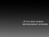 Превью выпуска №4