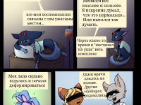 Превью выпуска №5