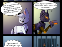 Превью выпуска №12