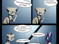 Превью выпуска №16