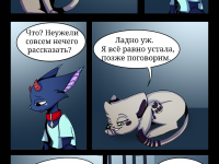 Превью выпуска №20