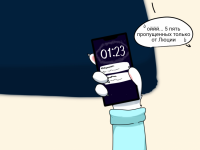 Превью выпуска №58