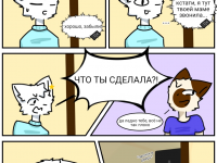 Превью выпуска №62