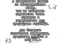 Превью выпуска №64