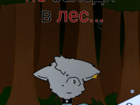 Превью выпуска №65