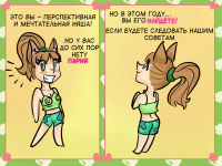 Превью выпуска №2