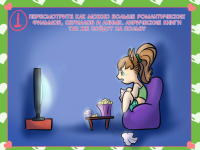 Превью выпуска №3