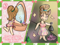 Превью выпуска №5