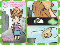 Превью выпуска №7