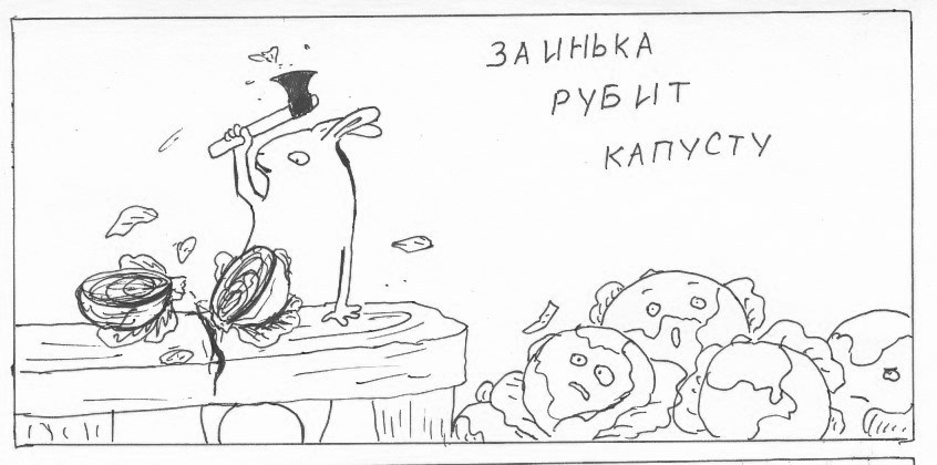 Заинька начало