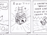 Превью выпуска №5