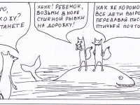 Превью выпуска №7