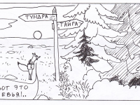 Превью выпуска №10
