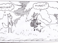 Превью выпуска №11
