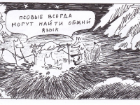 Превью выпуска №12