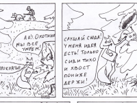 Превью выпуска №17