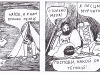 Превью выпуска №21