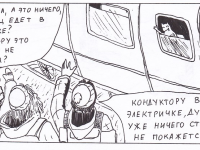 Превью выпуска №23