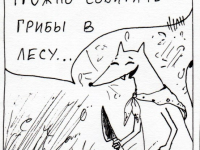 Превью выпуска №226