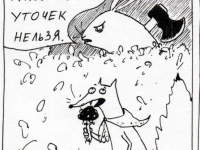 Превью выпуска №228