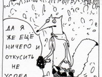 Превью выпуска №229