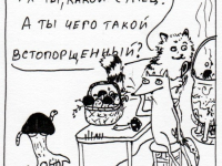 Превью выпуска №230