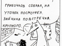Превью выпуска №231