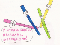 Превью выпуска №2