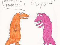 Превью выпуска №3