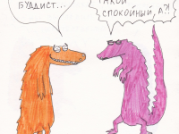 Превью выпуска №4