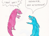 Превью выпуска №6