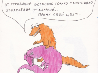 Превью выпуска №10