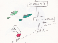 Превью выпуска №12