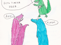 Превью выпуска №15