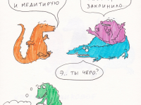 Превью выпуска №19