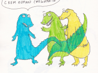 Превью выпуска №21