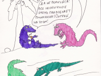 Превью выпуска №22