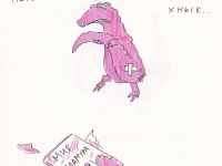 Превью выпуска №26