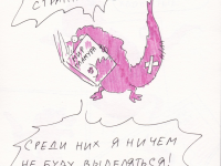 Превью выпуска №27