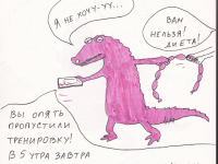 Превью выпуска №29