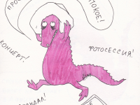 Превью выпуска №30