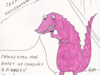 Превью выпуска №31