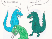 Превью выпуска №37