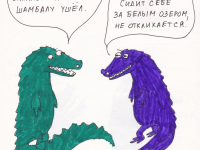 Превью выпуска №38