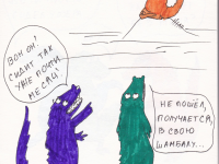 Превью выпуска №39